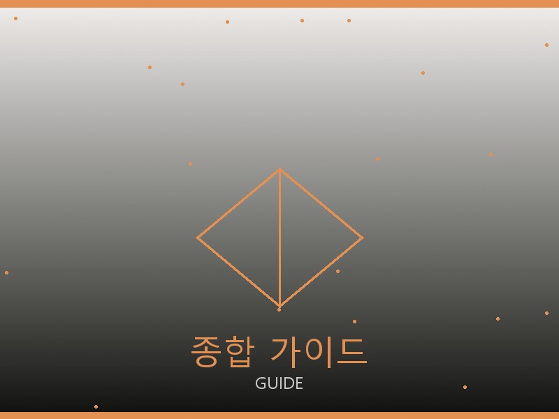 오메가 레플리카 사이트 종합 가이드