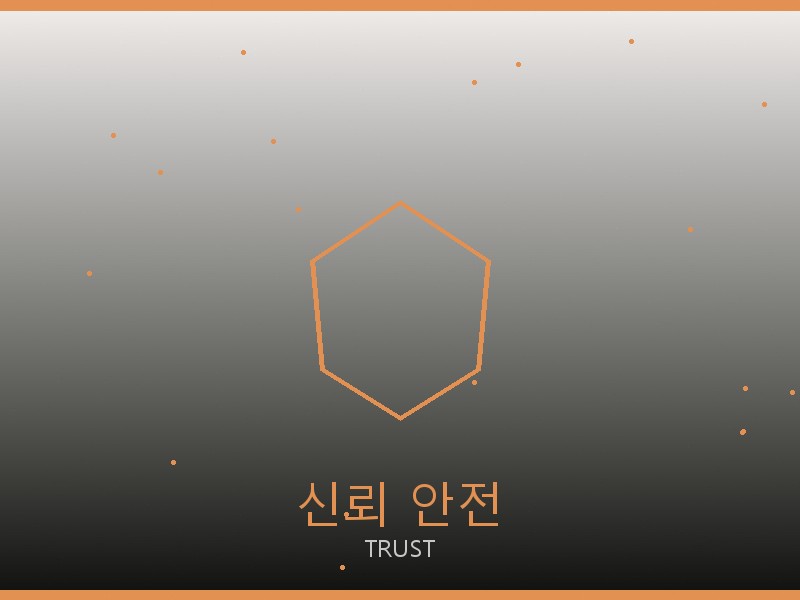 오메가 레플리카 사이트 신뢰·안전 거래